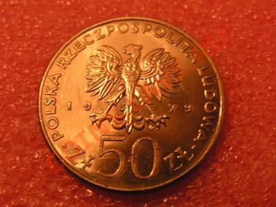 -Польша- 50 злотый 1979 (Мешко 1) -- 6,11 22-00 - PICT0718.JPG