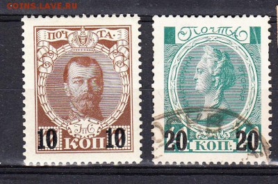Россия 1916 надпечатки на романовских марках - 9