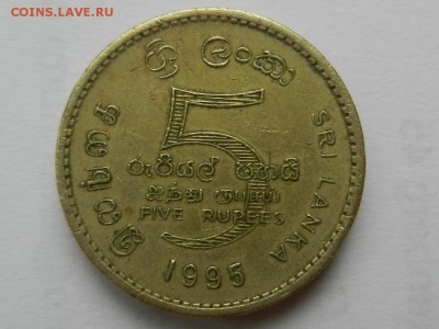Шри-Ланка, 5 рупйй 1995, 50 лет ООН до 27.04 22.00 - RSCN7326.JPG