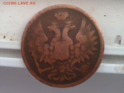 5 копеек 1851 на подлинность и оценку - e40n_bVHy9c