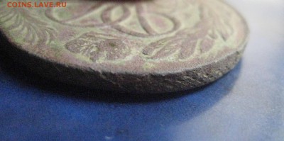 5 копеек 1762 до 27.04 16 - IMG_2821