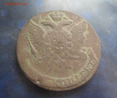 5 копеек 1762 до 27.04 16 - IMG_2819