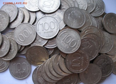 100р. 1993г. 89шт. до 28.04 - P4230008.JPG