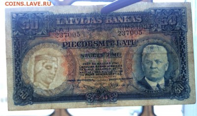 ЛАТВИЯ 50 лат 1934 год - IMG_8537