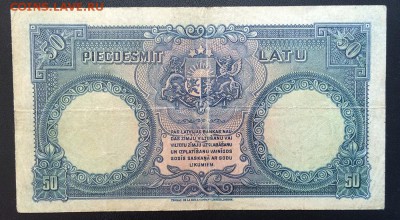 ЛАТВИЯ 50 лат 1934 год - IMG_8536