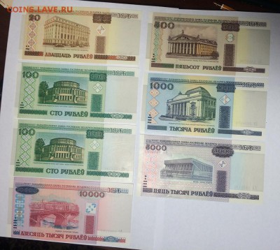 Беларусь 20,100,500,1000, 5000, 10000 рублей ПРЕСС 2000 год - IMG_8176