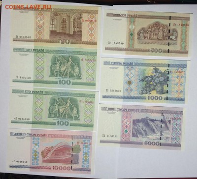 Беларусь 20,100,500,1000, 5000, 10000 рублей ПРЕСС 2000 год - IMG_8519