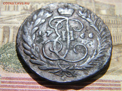 2 коп 1766 мм до 26.04 в 21.30 по москве - Изображение 245