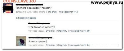 События на Украине. - 24