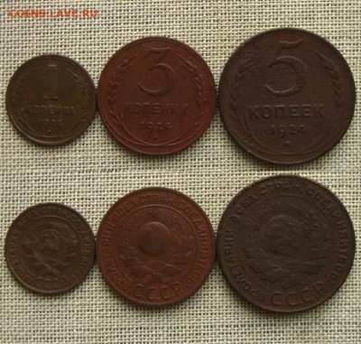 СССР.1,3 и 5 копеек 1924 г,до 27.04.16 в 22:10 МСК - 1 3 5 1924 г