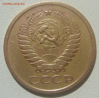 на оценку 5 КОПЕЕК 1970 года - P1340347.JPG