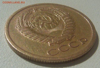 на оценку 5 КОПЕЕК 1970 года - P1340348.JPG