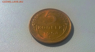 5 коп 1953,1954 3 коп 1927, 2 коп 1950,1957 - WP_20160424_09_19_59_Pro