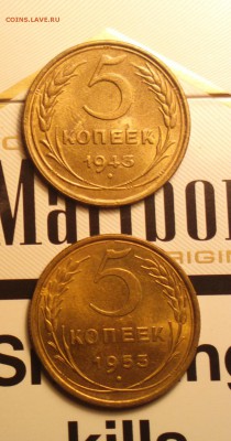 5 коп 1953,1954 3 коп 1927, 2 коп 1950,1957 - тр5
