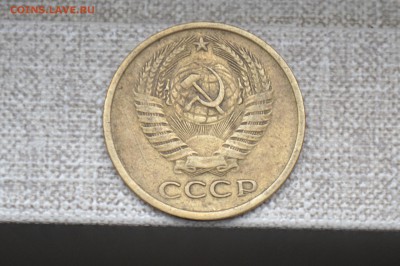 5 копеек 1961г. - CSC_0758.JPG