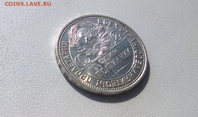 5 коп 1953,1954 3 коп 1927, 2 коп 1950,1957 - WP_20160331_12_15_02_Pro