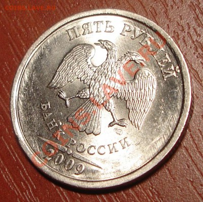 5 руб. 2009 спмд немагн. Шлифовка? - 5 руб.2009спмд