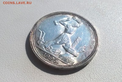 5 коп 1953,1954 3 коп 1927, 2 коп 1950,1957 - WP_20160331_12_14_35_Pro