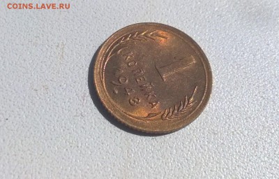 5 коп 1953,1954 3 коп 1927, 2 коп 1950,1957 - WP_20160424_11_53_15_Pro