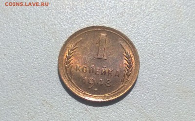 5 коп 1953,1954 3 коп 1927, 2 коп 1950,1957 - WP_20160424_11_53_03_Pro