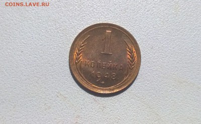 5 коп 1953,1954 3 коп 1927, 2 коп 1950,1957 - WP_20160424_11_53_00_Pro