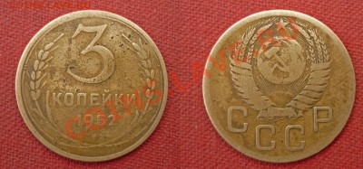 RR 3 Копейки 1952 Перепутка Шт4.1 до 6.11.2010 в 22-00 МВ - 4,ddg