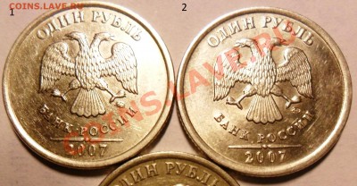 1р. 2007 Шт. 1.11? - SAM_0747 - копия.JPG