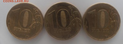 Монеты 2015 года (по делу) Открыть тему - модератору в ЛС - P4240007.JPG