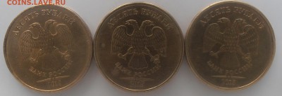 Монеты 2015 года (по делу) Открыть тему - модератору в ЛС - P4240008.JPG