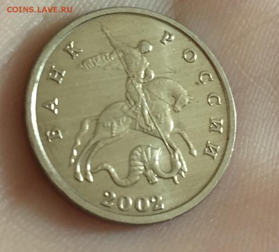 5 копеек 2002 без мон.двора, штемп.блеск,до 25.04.16 быстрый - image