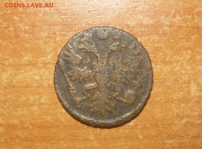 ПОЛУШКА 1731 ГОД 30.04.2016 г. в 23.59.59 МСК - 644.JPG