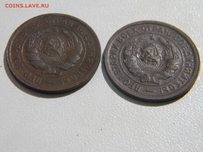 20 коп 1931,1932 до 26.04 в 21.30 по москве. - Изображение 242