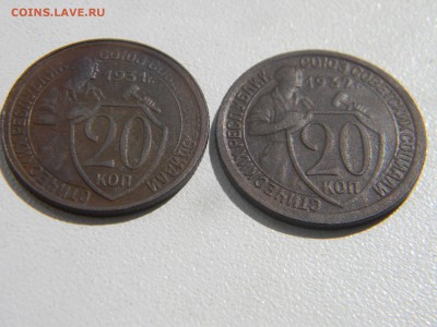 20 коп 1931,1932 до 26.04 в 21.30 по москве. - Изображение 240