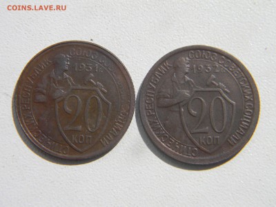 20 коп 1931,1932 до 26.04 в 21.30 по москве. - Изображение 239