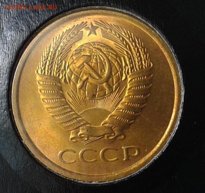 5 копеек 1961г оч яркий мешковой UNC - Фото-0361