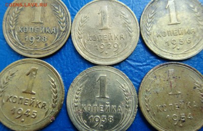 1 копейка 1928,29,36,38,45,46,49,52,54 и 1963-1991г. - DSC01714.JPG