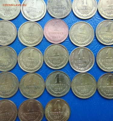 1 копейка 1928,29,36,38,45,46,49,52,54 и 1963-1991г. - DSC01718.JPG