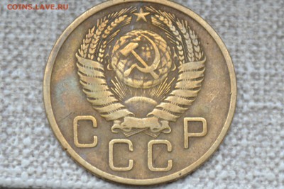3 копейки 1955г. - CSC_0704.JPG