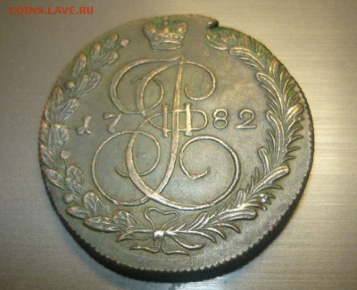 5 копеек 1782 км Состояние 30.04.2016 г. в 23.59.59 МСК - 422.JPG