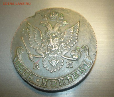 5 копеек 1782 км Состояние 30.04.2016 г. в 23.59.59 МСК - 423.JPG