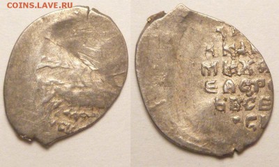Чешуя. 6 шт. Михаил Федорович. до 28.04.16 22.00 мск - 2