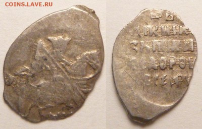 Чешуя. 6 шт. Михаил Федорович. до 28.04.16 22.00 мск - 4