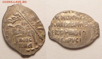 Чешуя. 6 шт. Михаил Федорович. до 28.04.16 22.00 мск - 5