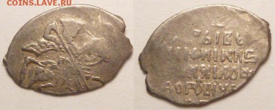 Чешуя. 6 шт. Михаил Федорович. до 28.04.16 22.00 мск - 6