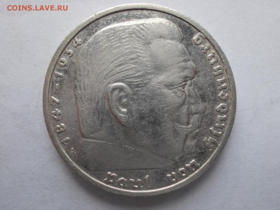 Десять монет по 5 марок (Германия 1935 г., двор А) - DSCN0013.JPG