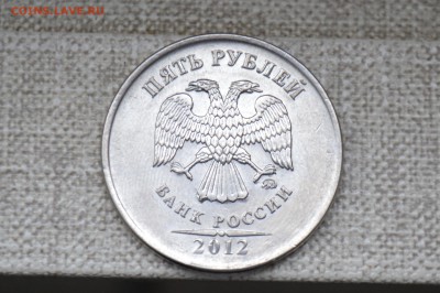 5 рублей2012г. раскол - CSC_0756.JPG