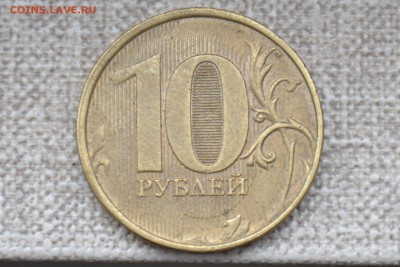 10 рублей разворот - CSC_0759.JPG