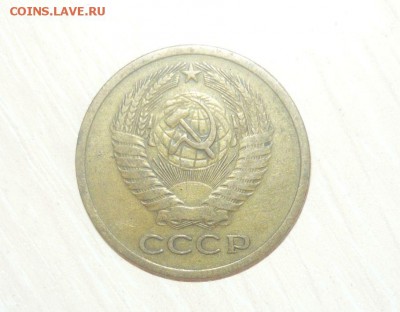 5 копеек 1972 год 30.04.2016 г. в 23.59.59 МСК - 534.JPG