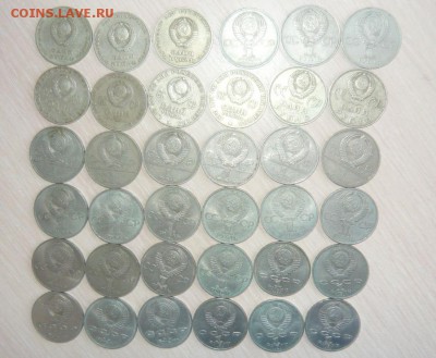 Юбилейные монеты СССР по Фиксу 30.04.2016 г. 23.59.59 МСК - 50.JPG