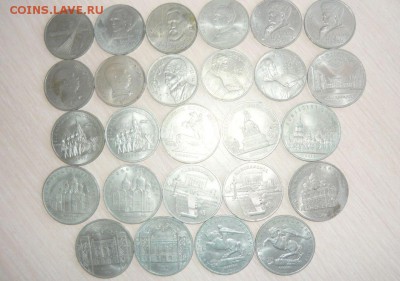 Юбилейные монеты СССР по Фиксу 30.04.2016 г. 23.59.59 МСК - 51.JPG